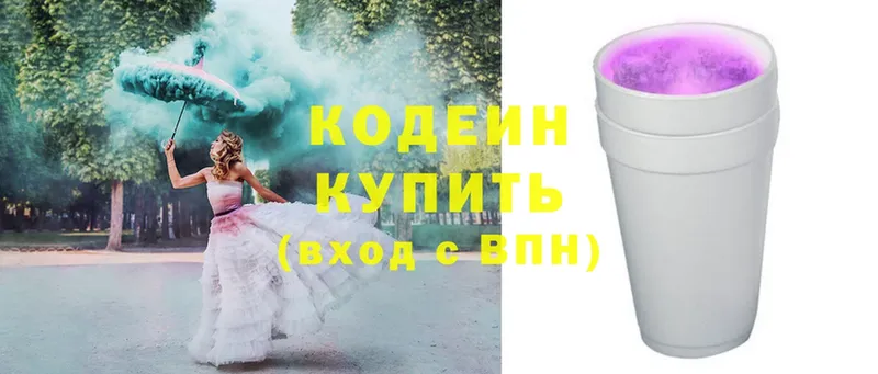 Кодеиновый сироп Lean напиток Lean (лин)  где продают наркотики  Агидель 