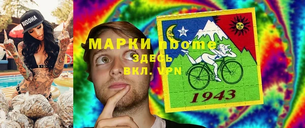 марки nbome Володарск