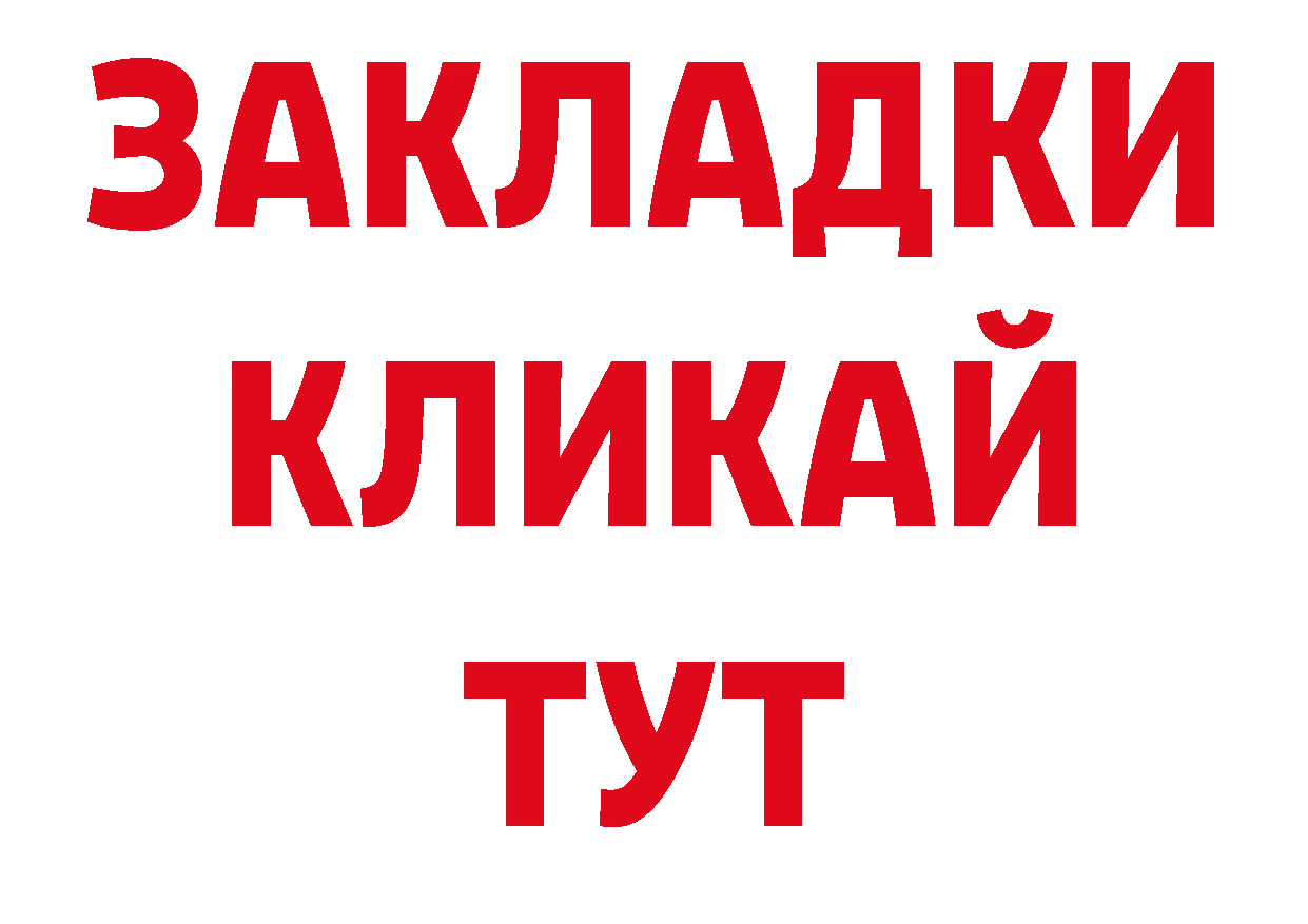 Как найти закладки? маркетплейс официальный сайт Агидель